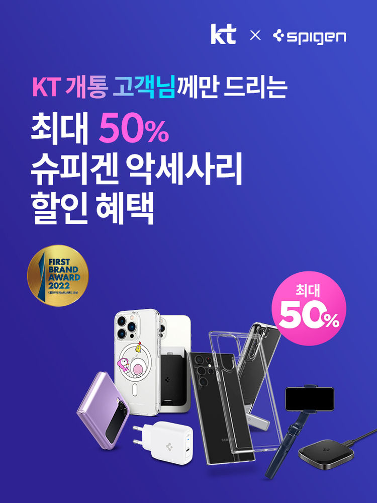 이미지=KT
