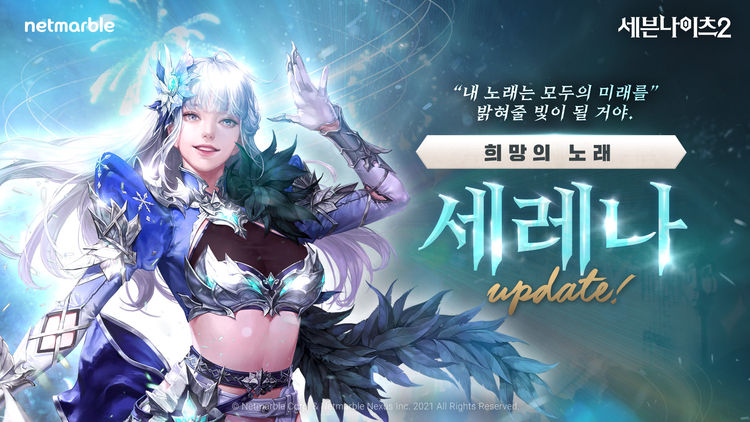 이미지=넷마블