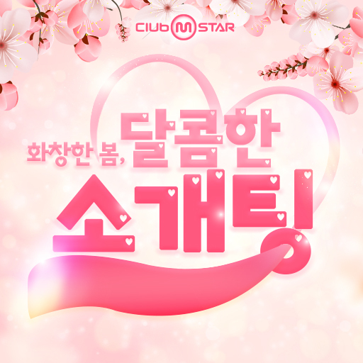 이미지=넷마블
