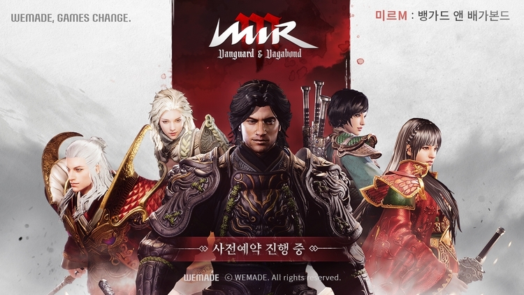 이미지=위메이드