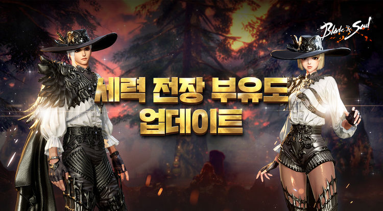 이미지=엔씨소프트
