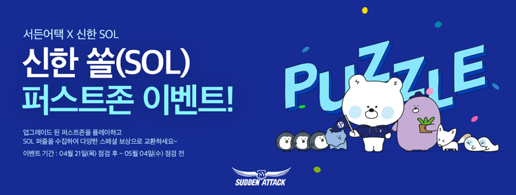 이미지=넥슨