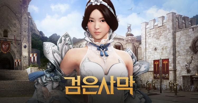 이미지=펄어비스