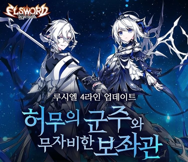 이미지=넥슨