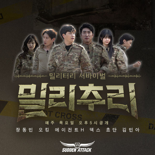 이미지=넥슨