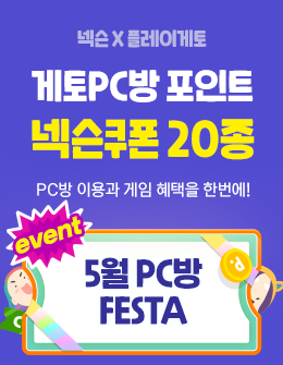 이미지=엔미디어플랫폼