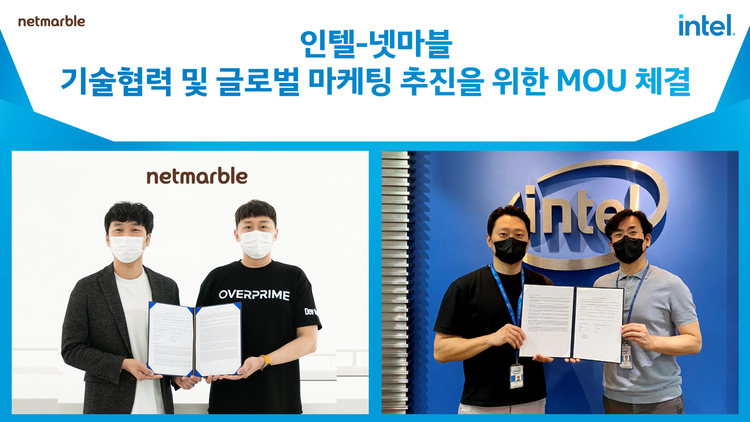 사진=넷마블