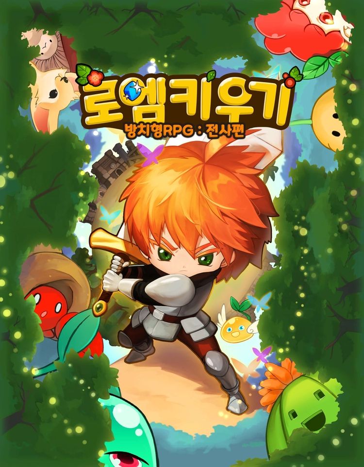 이미지=컴투스홀딩스