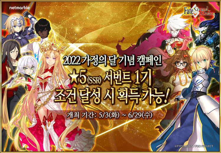 이미지=넷마블
