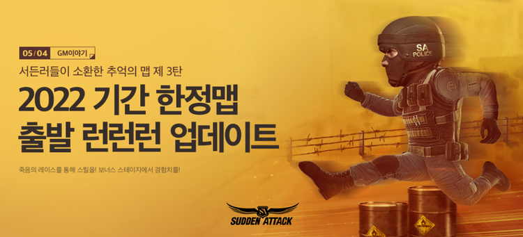 이미지=넥슨
