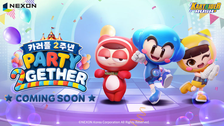 이미지=넥슨