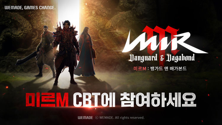 이미지=위메이드