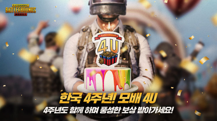 이미지=크래프톤