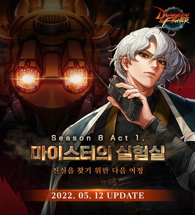 이미지=넥슨