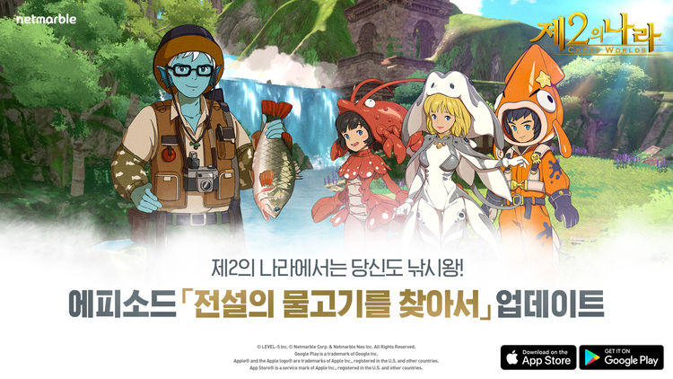 이미지=넷마블