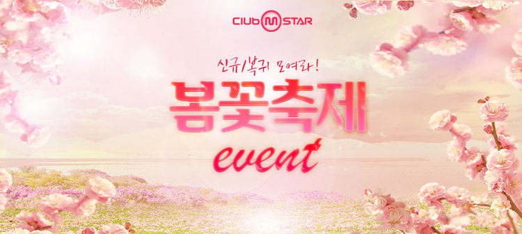 이미지=넷마블