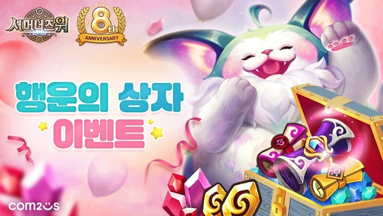 이미지=컴투스
