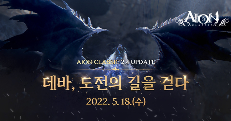 이미지=엔씨소프트