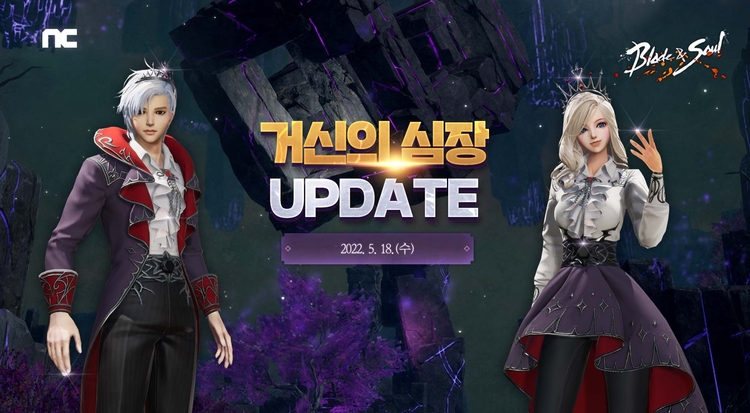이미지=엔씨소프트
