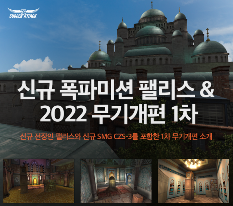 이미지=넥슨