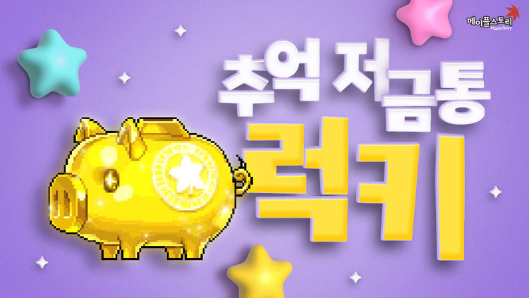 이미지=넥슨