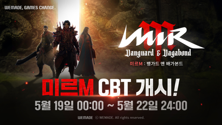 이미지=위메이드