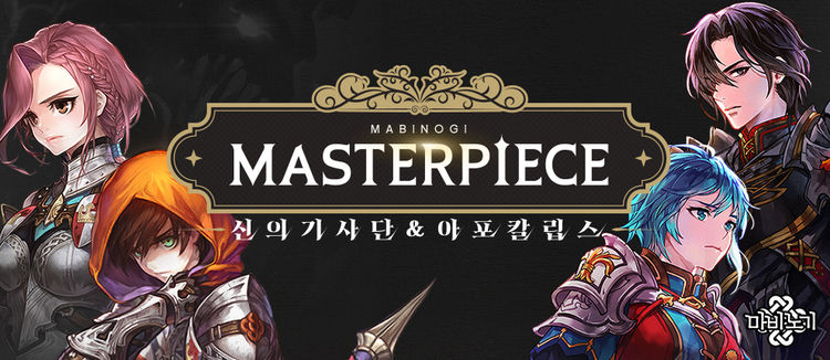 이미지=넥슨