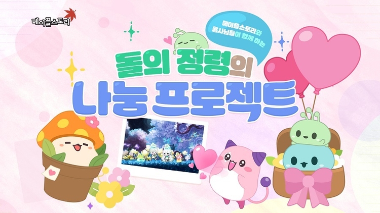 이미지=넥슨