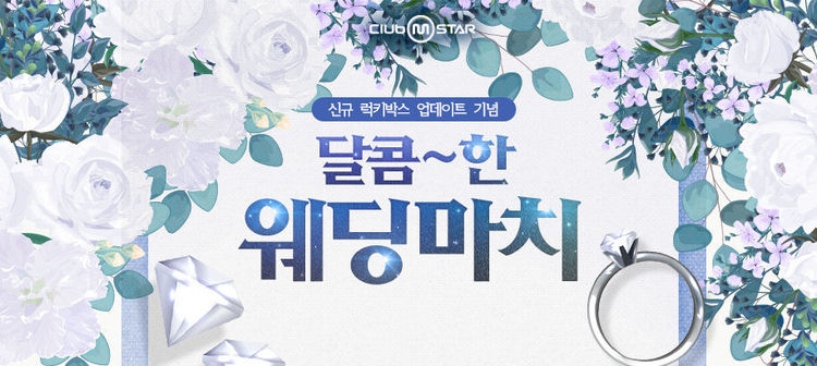이미지=넷마블