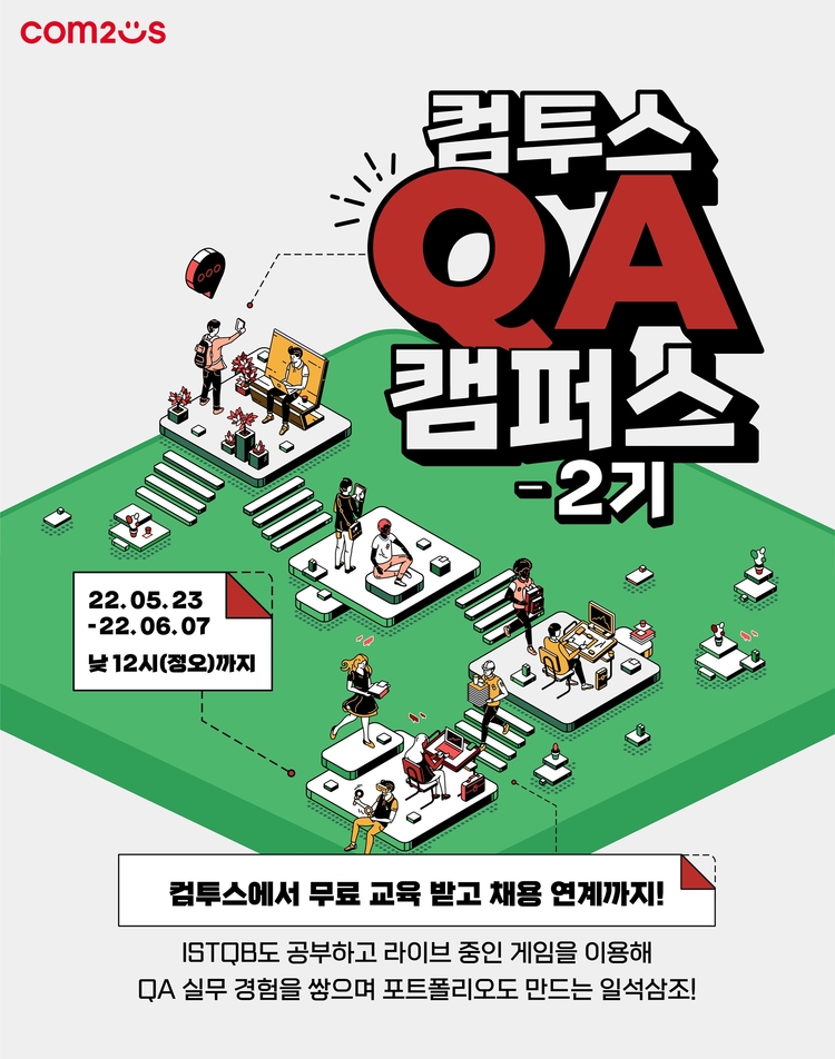 이미지=컴투스