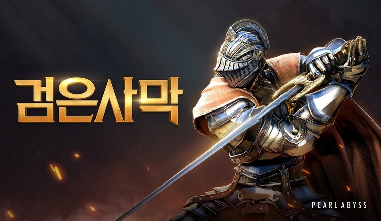 이미지=펄어비스