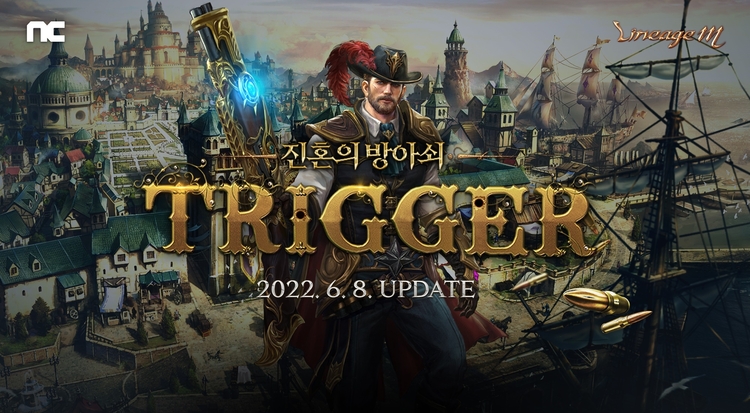 이미지=엔씨소프트