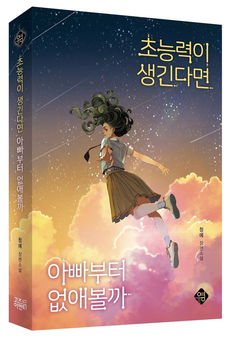이미지=컴투스