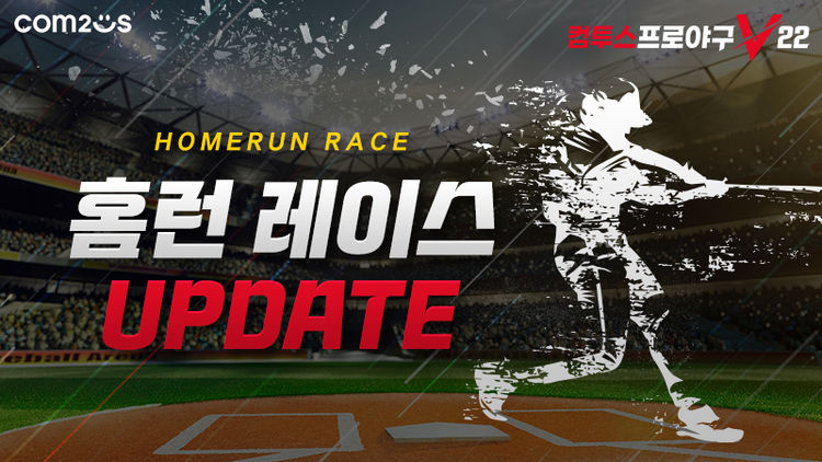 이미지=컴투스
