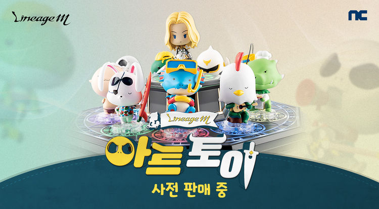 이미지=엔씨소프트