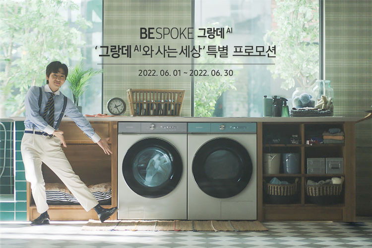 이미지=삼성전자