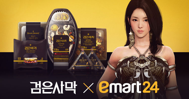 이미지=펄어비스