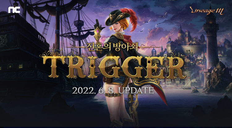 이미지=엔씨소프트