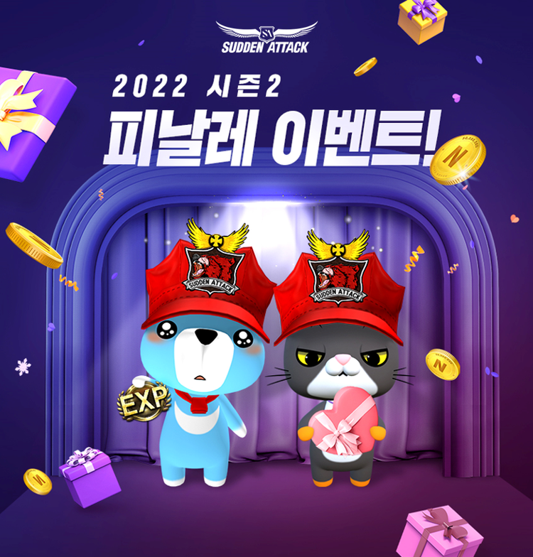 이미지=넥슨