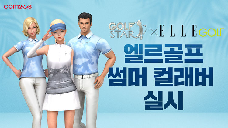 이미지=컴투스