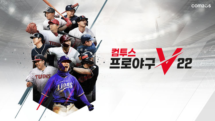 이미지=컴투스
