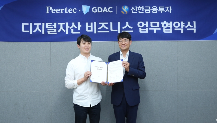 신한금융투자 김장우 디지털그룹장(오른쪽)과 피어테크 한승환 대표이사(왼쪽)가 MOU를 체결하고 기념촬영을 하고 있다
