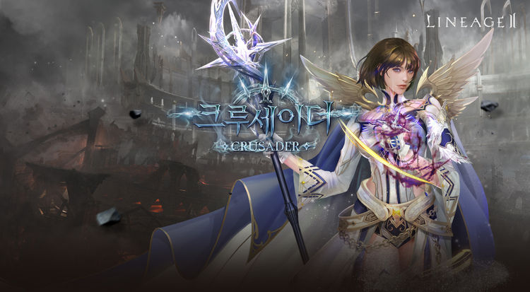 이미지=엔씨소프트