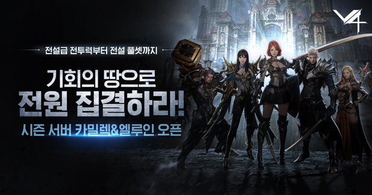 이미지=넥슨
