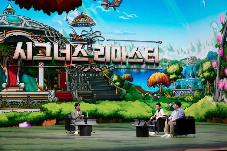 사진=넥슨