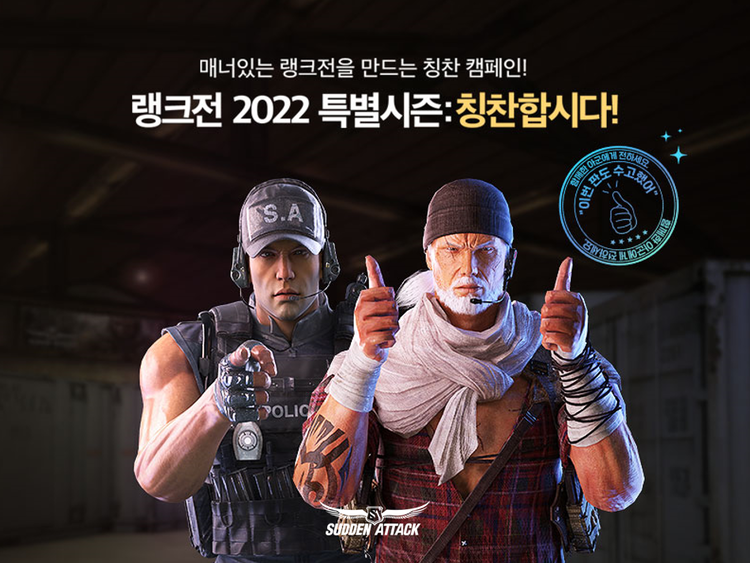 이미지=넥슨