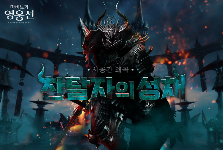 이미지=넥슨