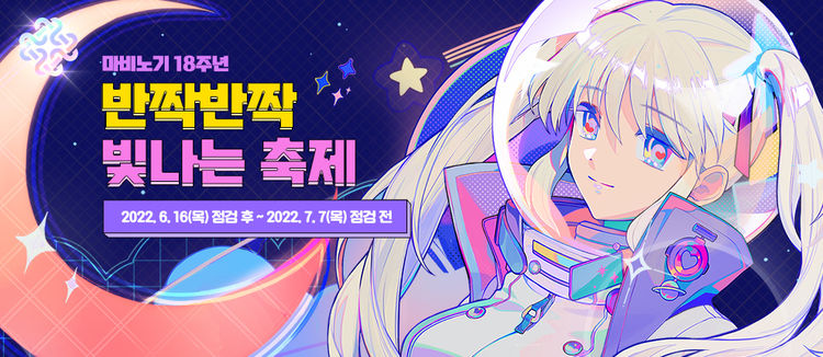 이미지=넥슨