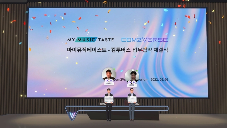 이미지=컴투스