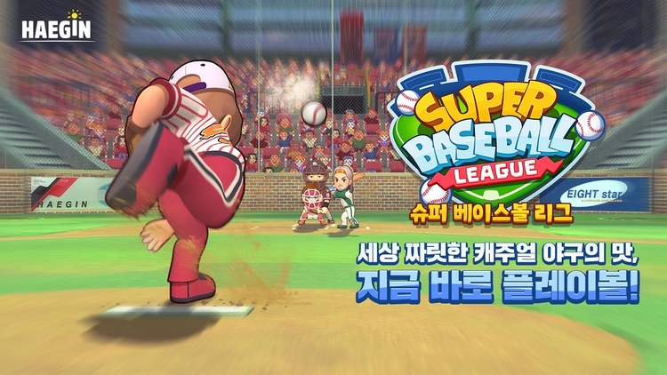 이미지=해긴